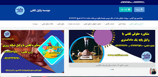 تعرفه مشاوره حقوقی تلفنی – قیمت دقیقه‌ای و بسته‌ها