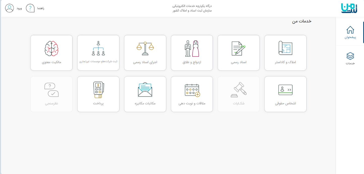 پیگیری قرارداد وکالت 