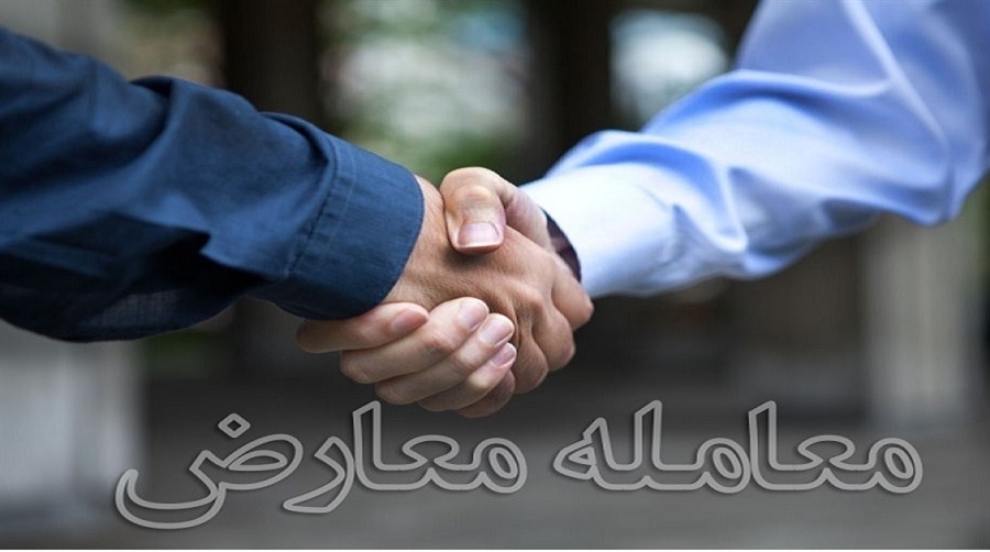 مشاوره حقوقی ملکی 